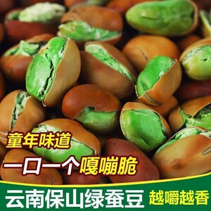 保山小绿豆散装