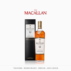 THE MACALLAN麦卡伦 单桶12年 经典雪莉桶 单一麦芽苏格兰威士忌