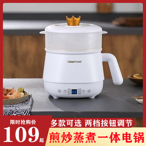 方便面电煮杯便利煮锅家用多功能一体宿舍学生锅煮面小锅小型火锅