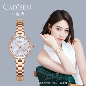 760人付款淘宝卡迪森手表2021时尚潮流学生ins风18k小金表奢华女表