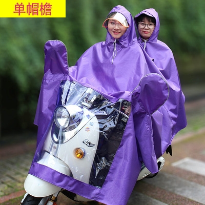 日本购日本购亿可来雨衣成人电动车单人男女加厚加大摩托车双人提