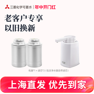 可菱水滤芯QC0528三菱日本原装进口家用直饮过滤安装方便简单好用