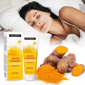 turmeric gel cream mask hydrating nourishing姜黄粉睡眠面膜膏