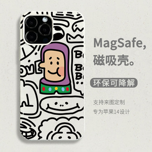 可降解系列magsafe磁吸手机壳动漫适用于iphone14promax卡通12mini