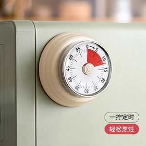 厨房机械计时器秒表磁吸 烘焙卤肉烹饪定时器超大声倒计时提醒器