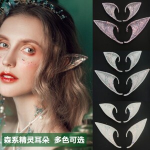 精灵耳朵儿童仿真假耳朵模型阿凡达吸血鬼妖怪妖精舞会cos妆道具
