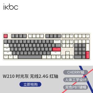 ikbc时光灰无线键盘机械键盘无线樱桃键盘办公键盘cherry轴樱桃机