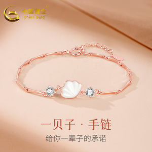 中国黄金s925银手链女贝母锆石小众精致情人节七夕闺蜜送生日礼物