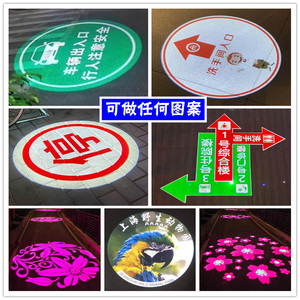 射灯logo投影灯门头店铺商用户外防水招牌地面旋转文字灯片定制