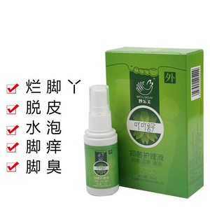 永丰人脚气王吖吖舒喷剂包邮正品舍予堂丫丫舒脚丫手脱皮掉皮痒小