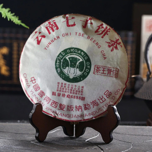 云南七子饼冰岛普洱茶生茶357g临沧古树茶叶生普十年以上老茶陈茶