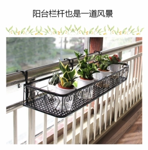 挂篮护拦外挂窗沿金属铁艺放防盗窗凉台铁架阳台花架花箱窗外窗户