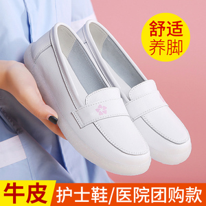 软底春秋季新款韩版舒适白色护士鞋女平底坡跟透气防滑休闲单鞋女