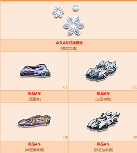 000人付款淘宝qq飞车绝版极品七夕戒指 /戒指碎片/代做绝版极品七夕