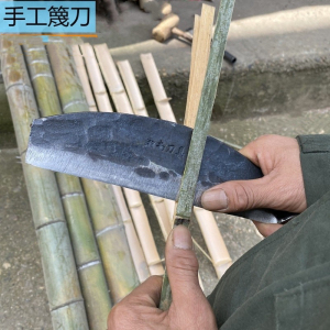 破竹子神器加工工具手工锻打篾刀弯背劈竹刀老式农家园林工艺柴刀