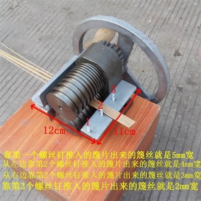 破竹机 机械开片v机 破竹器 破篾机 竹分层 开竹片机 竹条手动机.