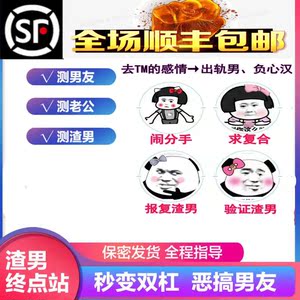 验孕棒恶搞 双杠恶搞男友我有了整蛊老公渣男神奇礼物恶作剧惊喜