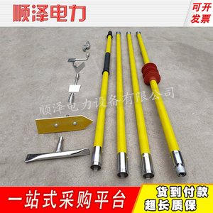 27.5kV铁路系统除冰工具高铁接触B网除冰工具组合打冰杆工具套装