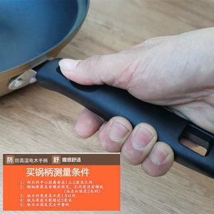 炒锅把手手柄万能平底锅s电t磁炉铁锅大马勺i配件通用炒锅柄把手