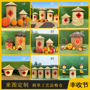 新款稻草工艺品定制牛粮仓农耕人物卡通丰收节草编动物雕塑小品