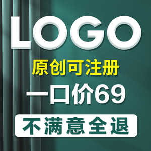 logo设计原创商标企业标志公司lougou卡通餐饮艺术门头像品牌字体