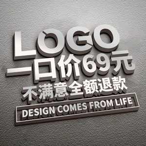 【微信头像logo设计】微信头像logo设计品牌,价格 - 阿里巴巴