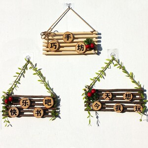 幼儿园区域角布置挂饰