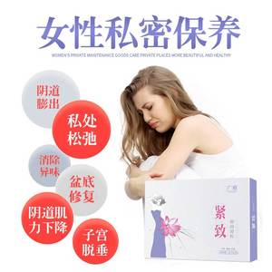 乐康曼凝安诗雅韵乐康斯净舒安旗舰店私处护理乐康诗雅乐康安韵