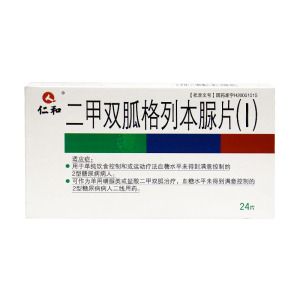 仁和二甲双胍格列本脲片(Ⅰ) 24片/盒
