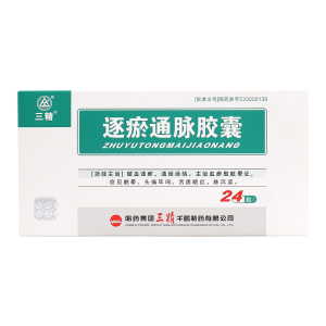 三精 逐瘀通脉胶囊0.2g*24粒