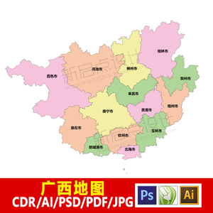 广西地图电子版