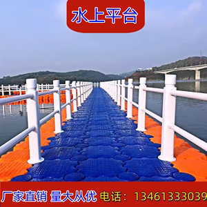 水上浮筒码头浮桥吊泵平台船用钓鱼浮箱养殖塑料浮筒工程浮台栈道
