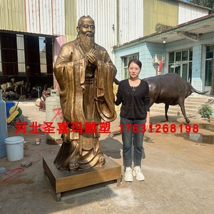 厂家定制纯铜孔子雕塑学校广场人物名人历史雕像大型孔圣人铜像