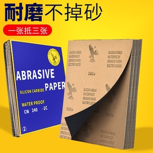 墙面清理砂纸2000目抛光打磨砂布磨片模具平面家居瓷器木头玉石