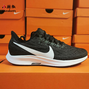 耐克男鞋nike air zoom pegasus 36飞马气垫缓震休闲运动跑步鞋女