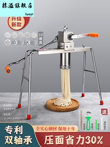 饸饹机家用手动多功能粉条机不锈钢河捞饸烙床小型面条压面机