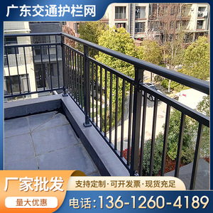 二楼阳台护栏楼梯栅栏烤漆锌钢室外铝合金别墅栏杆楼顶铁艺围栏