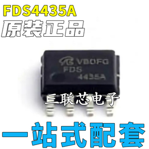 全新原装芯片FDS4435 FDS4435A 4435 4435A 电源管理IC SOP-8