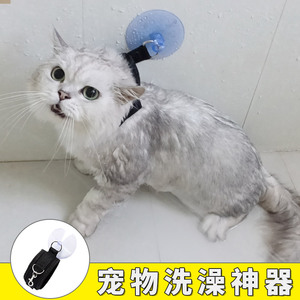猫咪洗澡固定器宠物神器给猫固定防跑防抓咬幼猫小猫剪指甲保定包