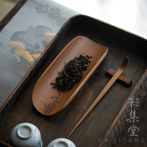 彩集堂碳化老竹茶则竹制茶拨套件雕刻茶荷三件套茶艺学习茶道工具