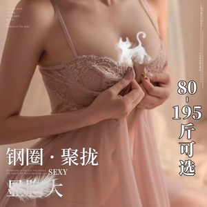 情趣衣服方便免脱大码制服床上诱惑内衣小胸性感睡衣qqny暴露女装