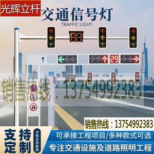 红绿灯杆交通信号灯交通指示牌道路八角杆监控龙门架八棱杆定制