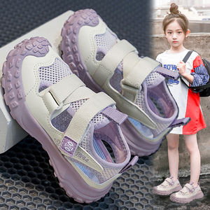 韩系女童凉鞋夏季2024新款儿童镂空包头小白网鞋中大童女孩运动沙