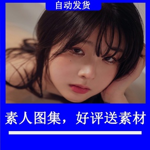 【陈佩奇】写真合集高清素材图集摄影模特性感美女套图壁纸艺术照