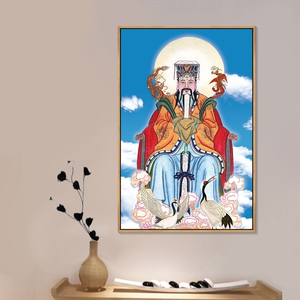 玉皇大帝画像