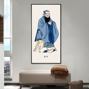 孔子画像挂画老子庄子孟子荀子国学大师装饰画书房教室培训室壁画