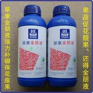 翠康金朋液叶面肥 挪威雅苒原装品 果蔬菜花卉补硼保花座果效果好