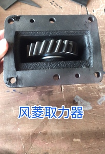 时风配件 风菱d版 mt78取力器 mt70 自卸取力器 风菱变速箱取力器