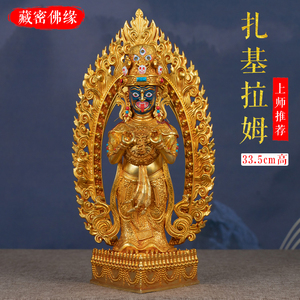 西藏财神爷铜像家用供奉密宗扎基拉姆佛像纯铜鎏金求财招财摆件