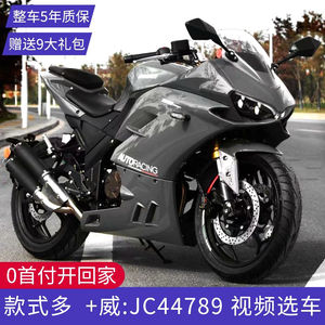 摩托车重型机车可上牌小忍者川崎h2国四双缸水冷电喷全新公路赛车